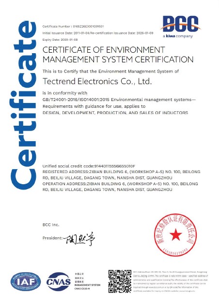 ISO 14001：2015 環境管理系統